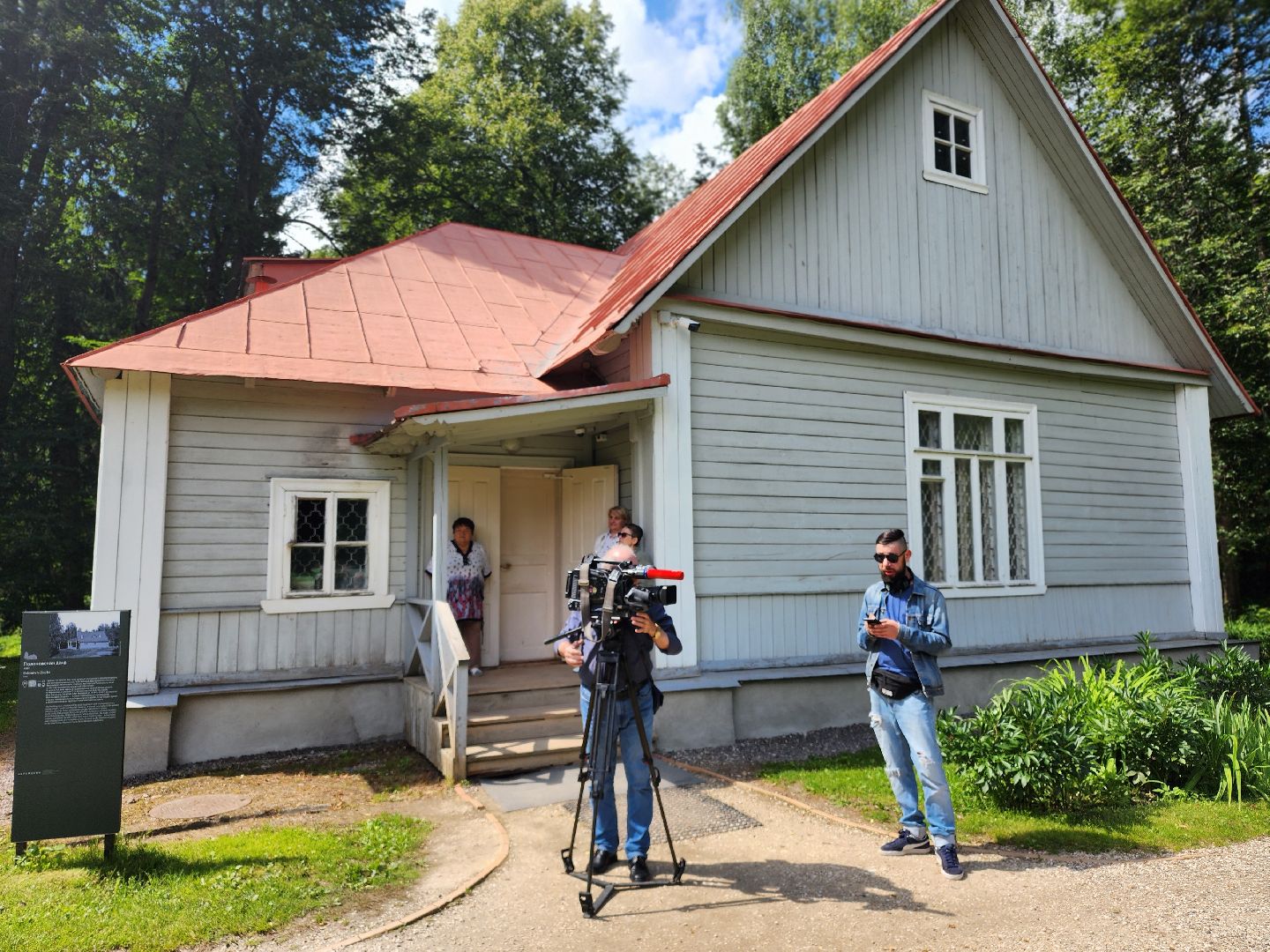 сергиев посад, сергиево-посадский городской округ, музей-заповедник абрамцево, елена поленова, музей-заповедник поленова, абрамцевская резьба, выставка,орнамент,