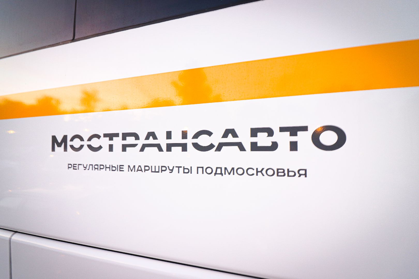 клин, общество, автобусы, фестиваль чайковского,