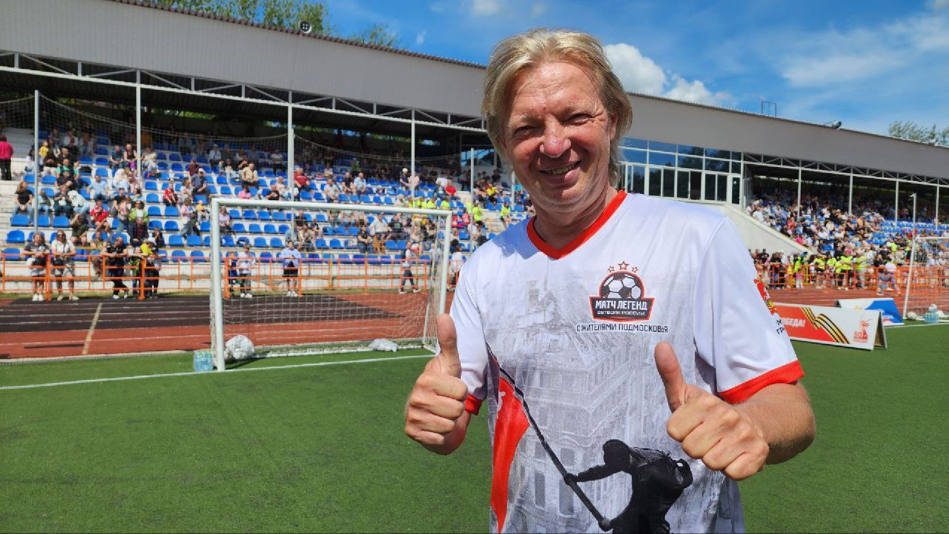 Дмитров, Проект Выходи во двор, Локомотив, Спартак,