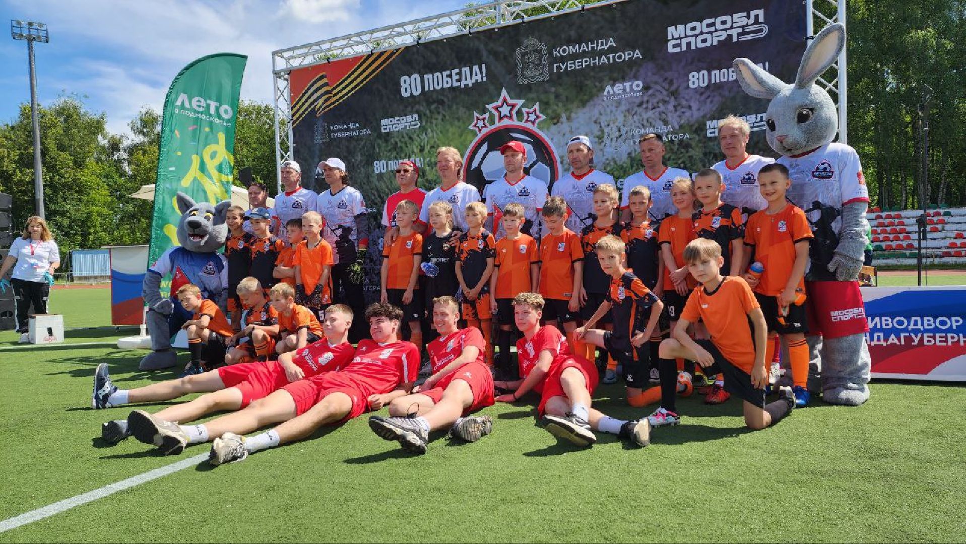 Дмитров, Проект Выходи во двор, Локомотив, Спартак,