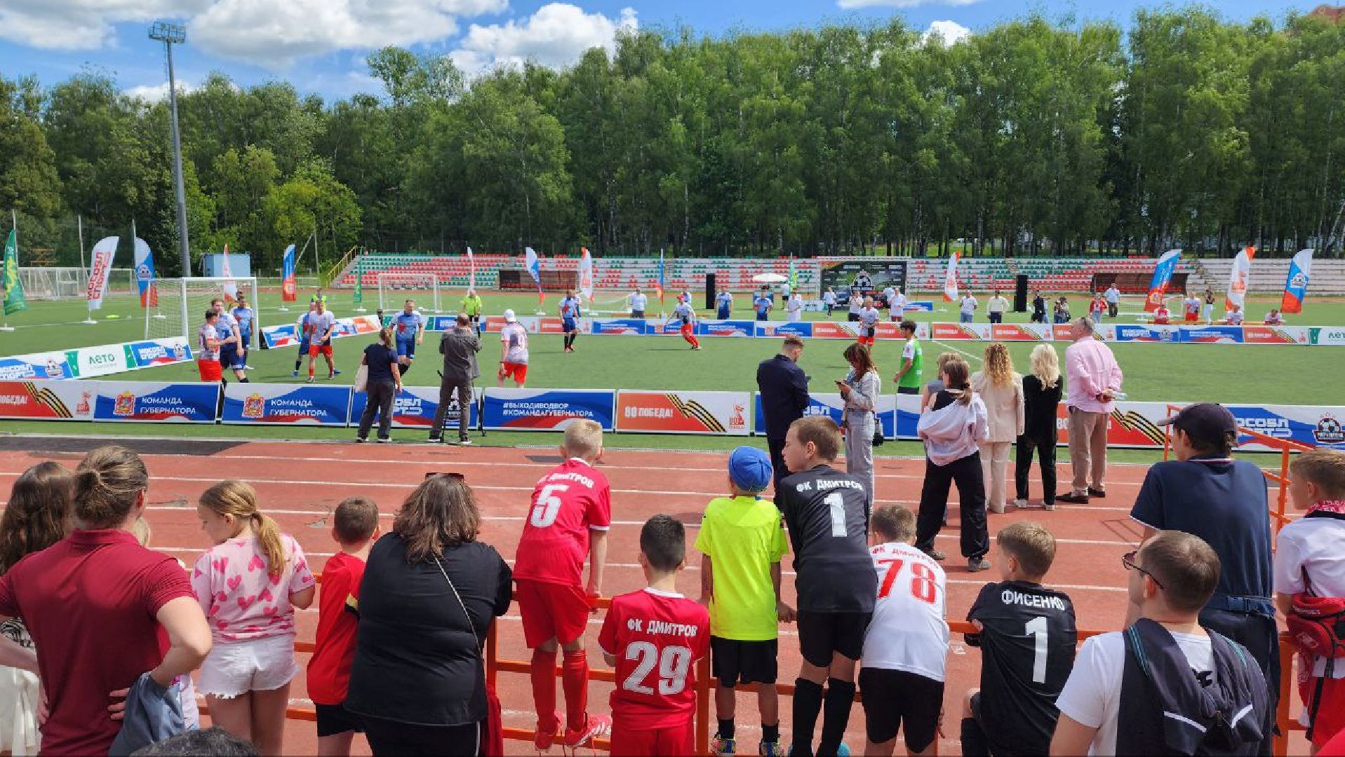 Дмитров, Проект Выходи во двор, Локомотив, Спартак,