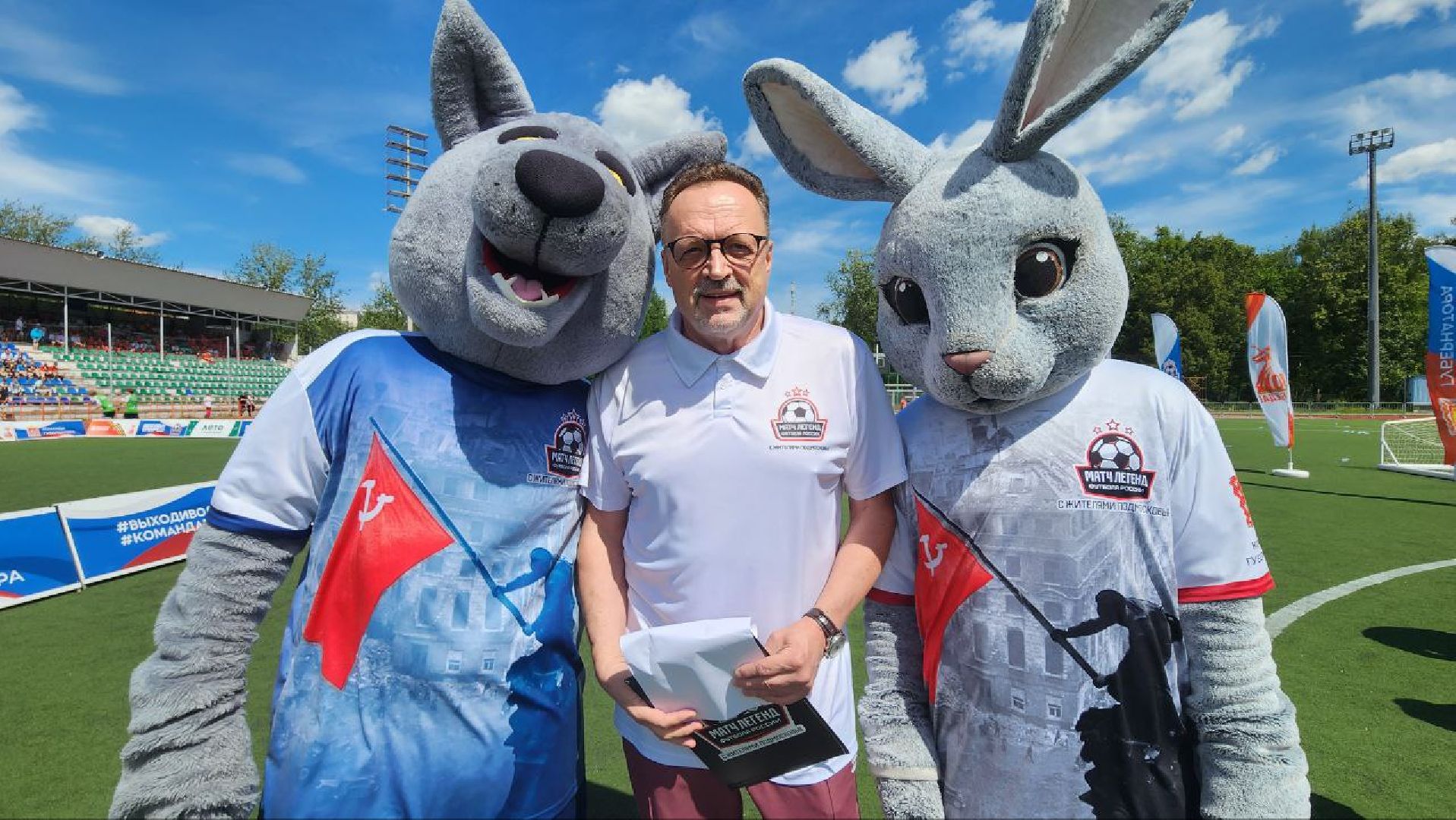 Дмитров, Проект Выходи во двор, Локомотив, Спартак,