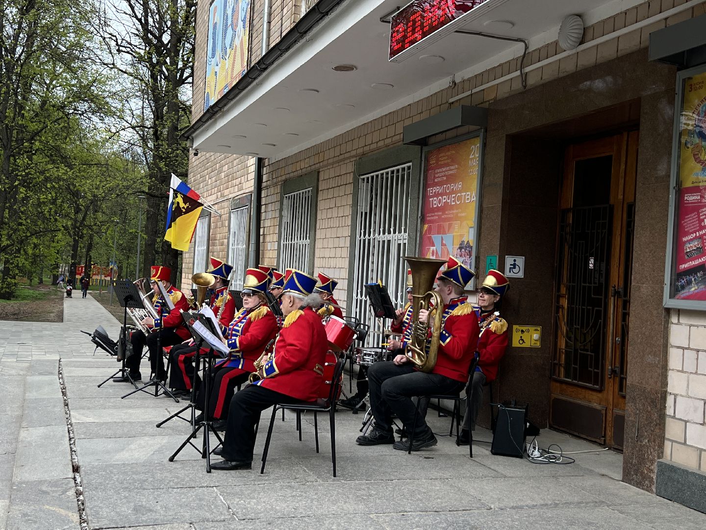 Химки, дворец культуры, оркестр, концерт, 9 мая, День Победы, музыка