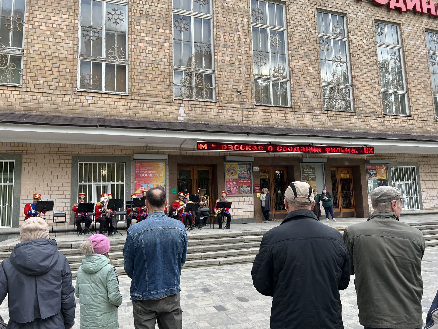 Химки, дворец культуры, оркестр, концерт, 9 мая, День Победы, музыка