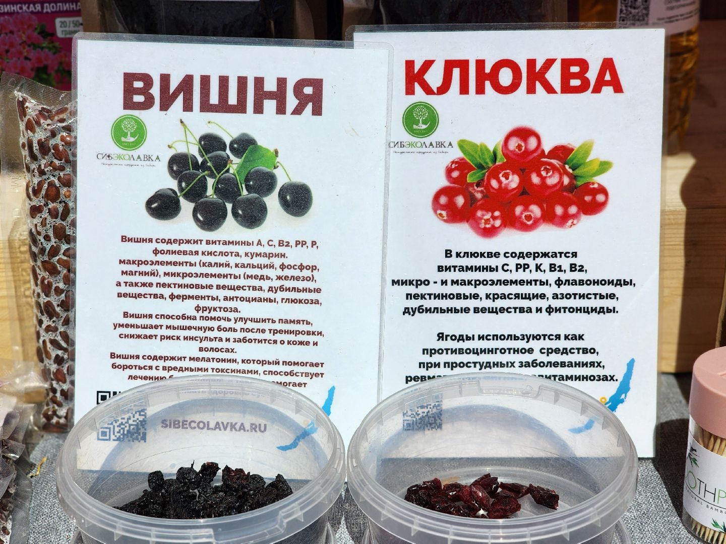 сергиев посад, сергиево-посадский городской округ, морозово, кочевник, сделано в хотьково, международный фестиваль, сергей пахомов, народные промыслы,