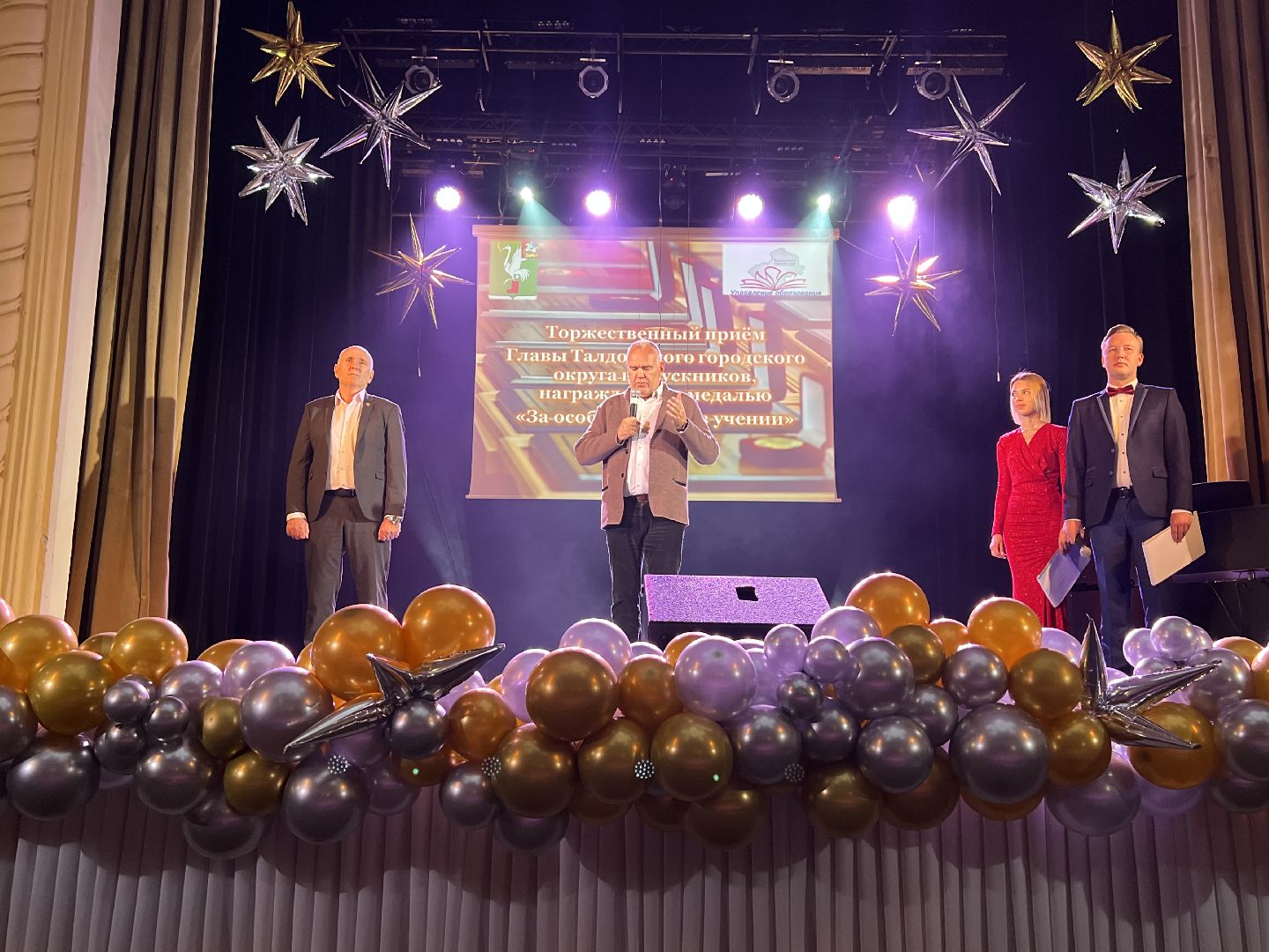 талдомскийокруг, выпуск 2025,