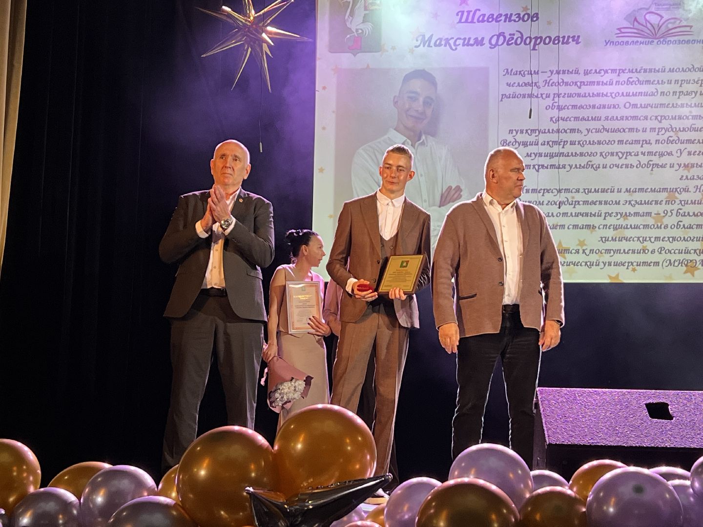 талдомскийокруг, выпуск 2025,