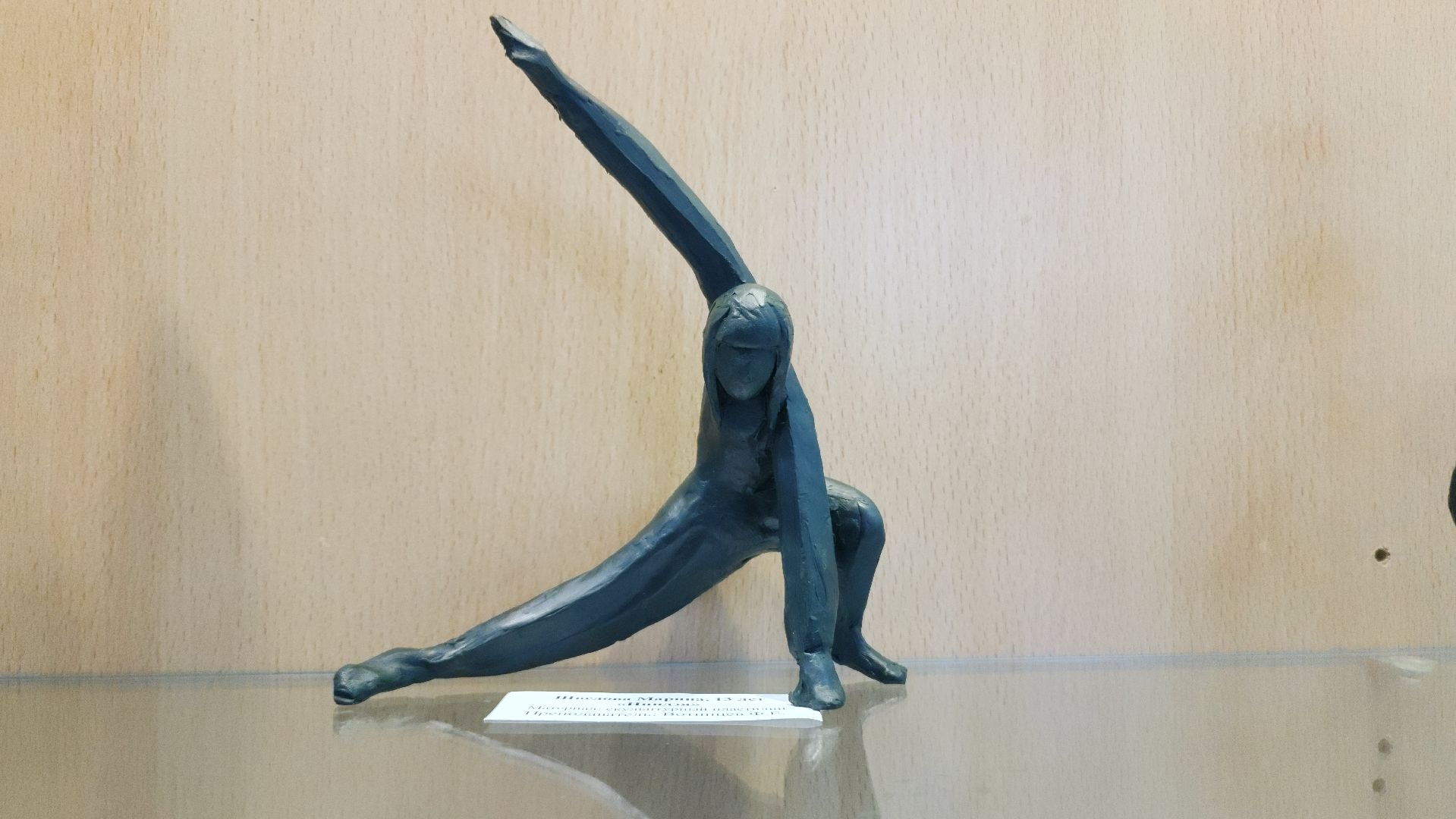 волоколамск, волоколамская библиотека, детская школа искусств, художественная выставка,волоколамский муниципальный округ,