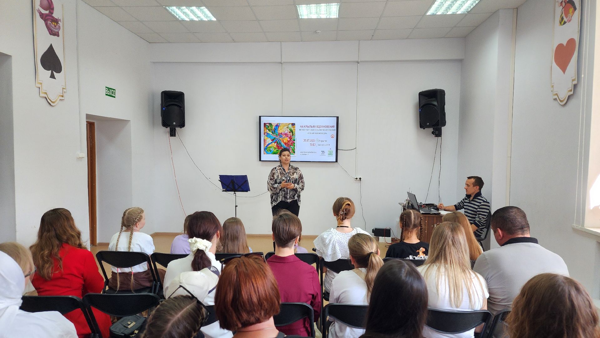 волоколамск, волоколамская библиотека, детская школа искусств, художественная выставка,волоколамский муниципальный округ,