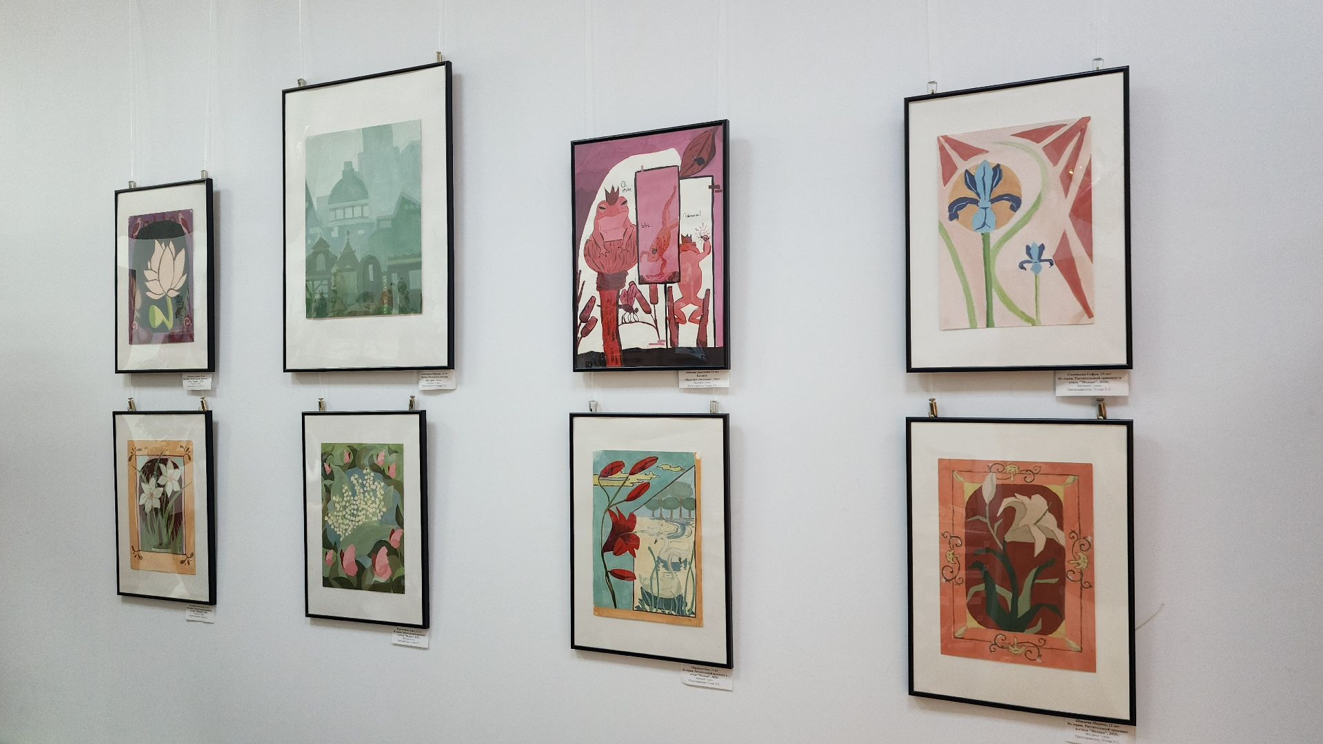 волоколамск, волоколамская библиотека, детская школа искусств, художественная выставка,волоколамский муниципальный округ,