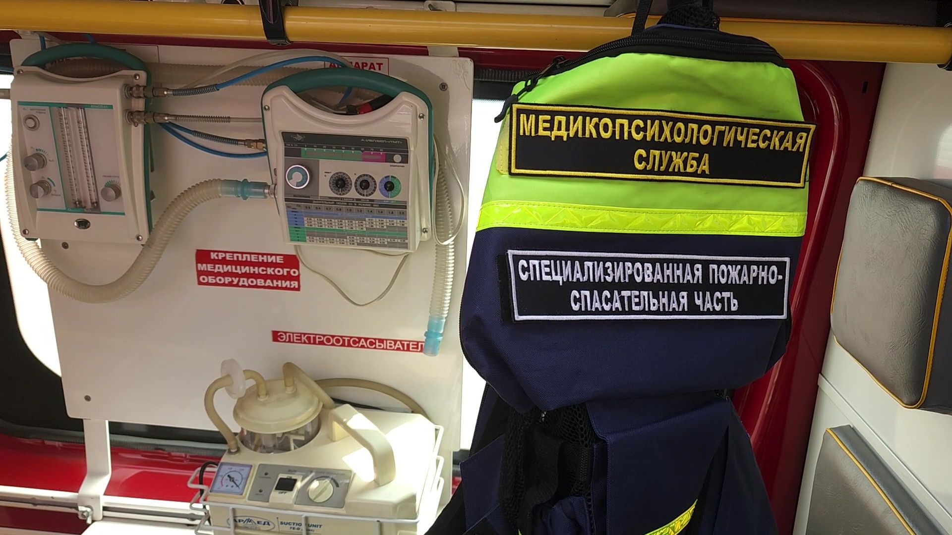 реутов, мчс, скорая помощь, машина, спасение жизни,