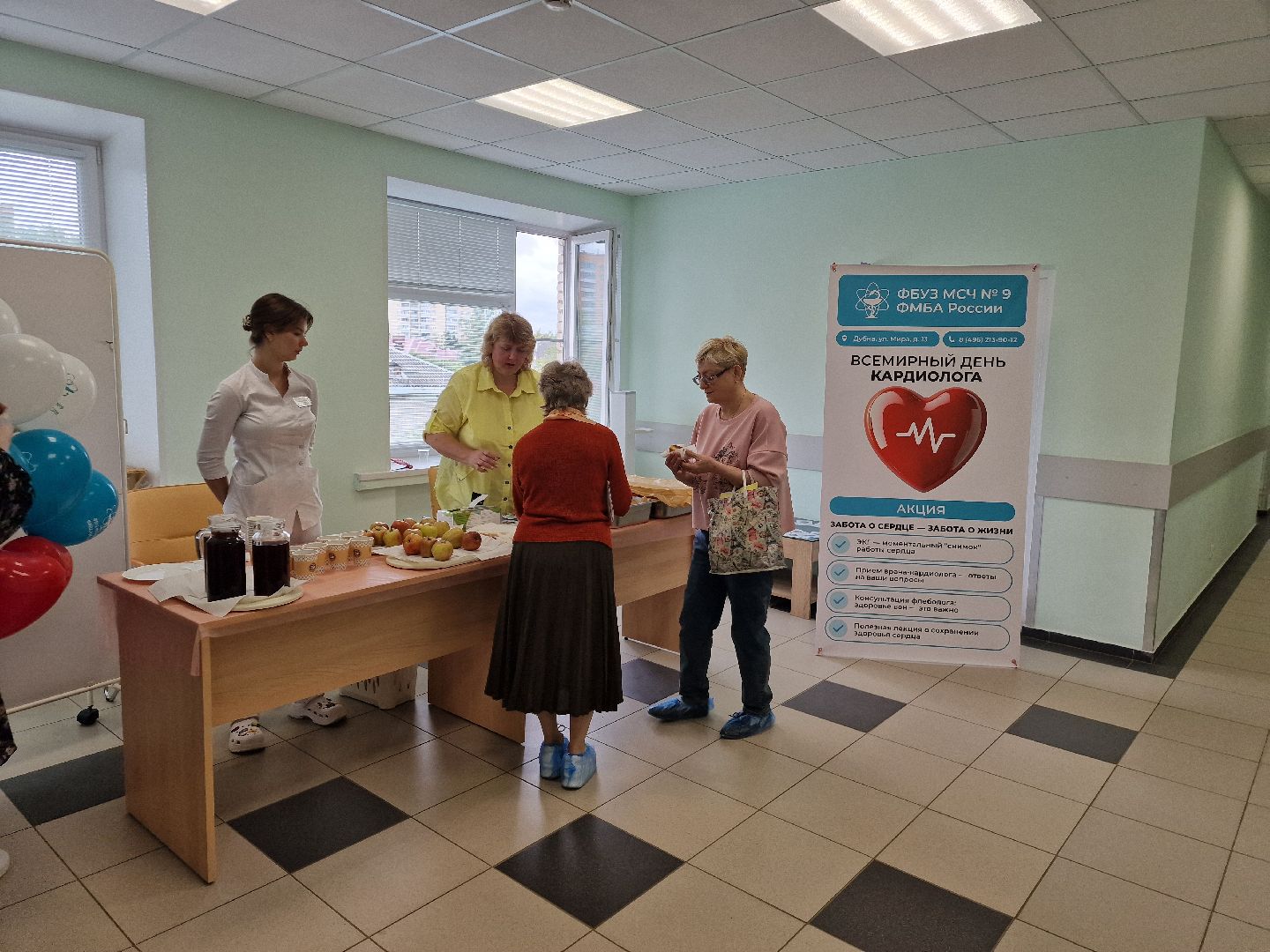 Дубна, Денькардиолога, Мсч9Дубна,