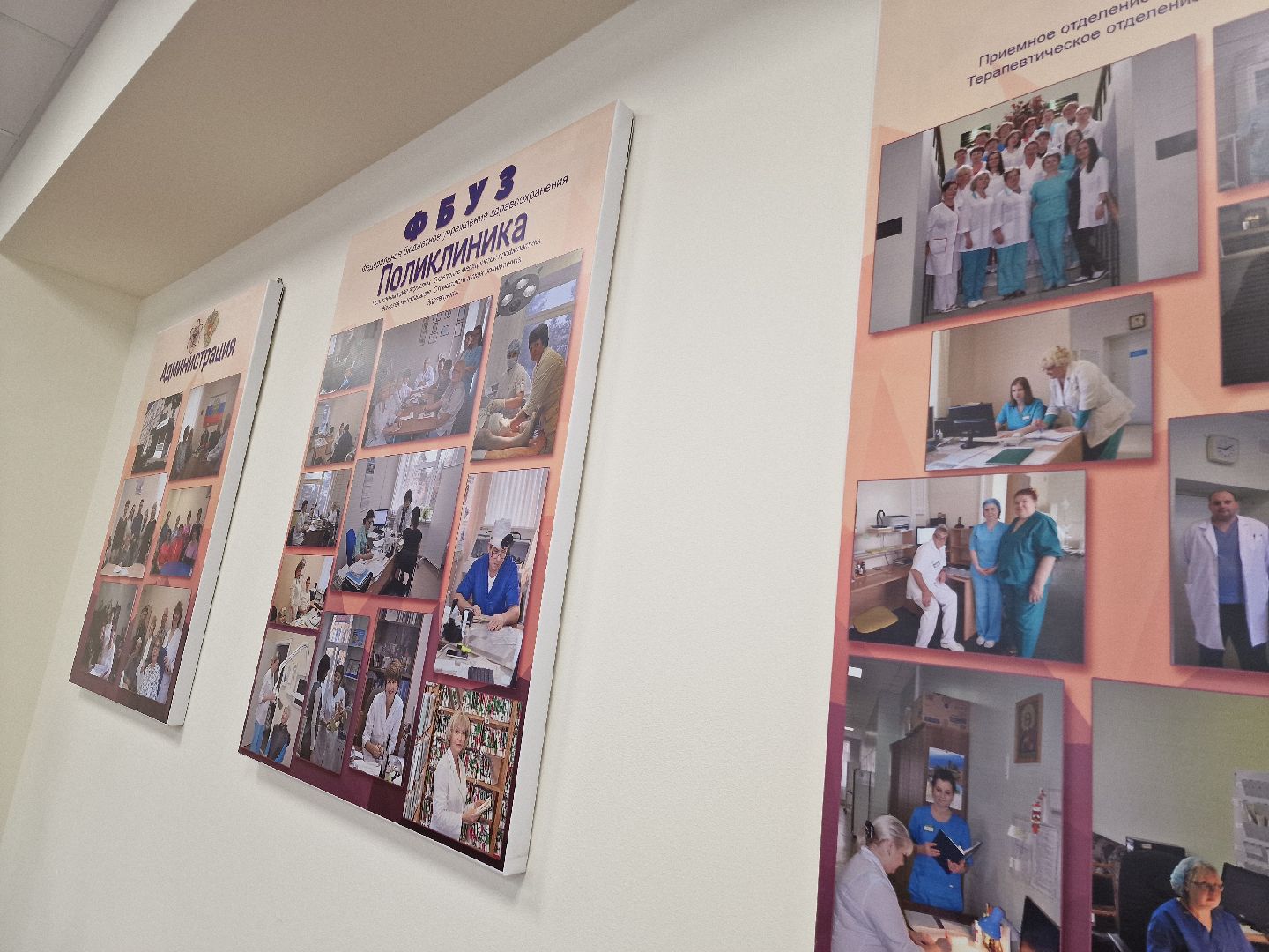 Дубна, Денькардиолога, Мсч9Дубна,