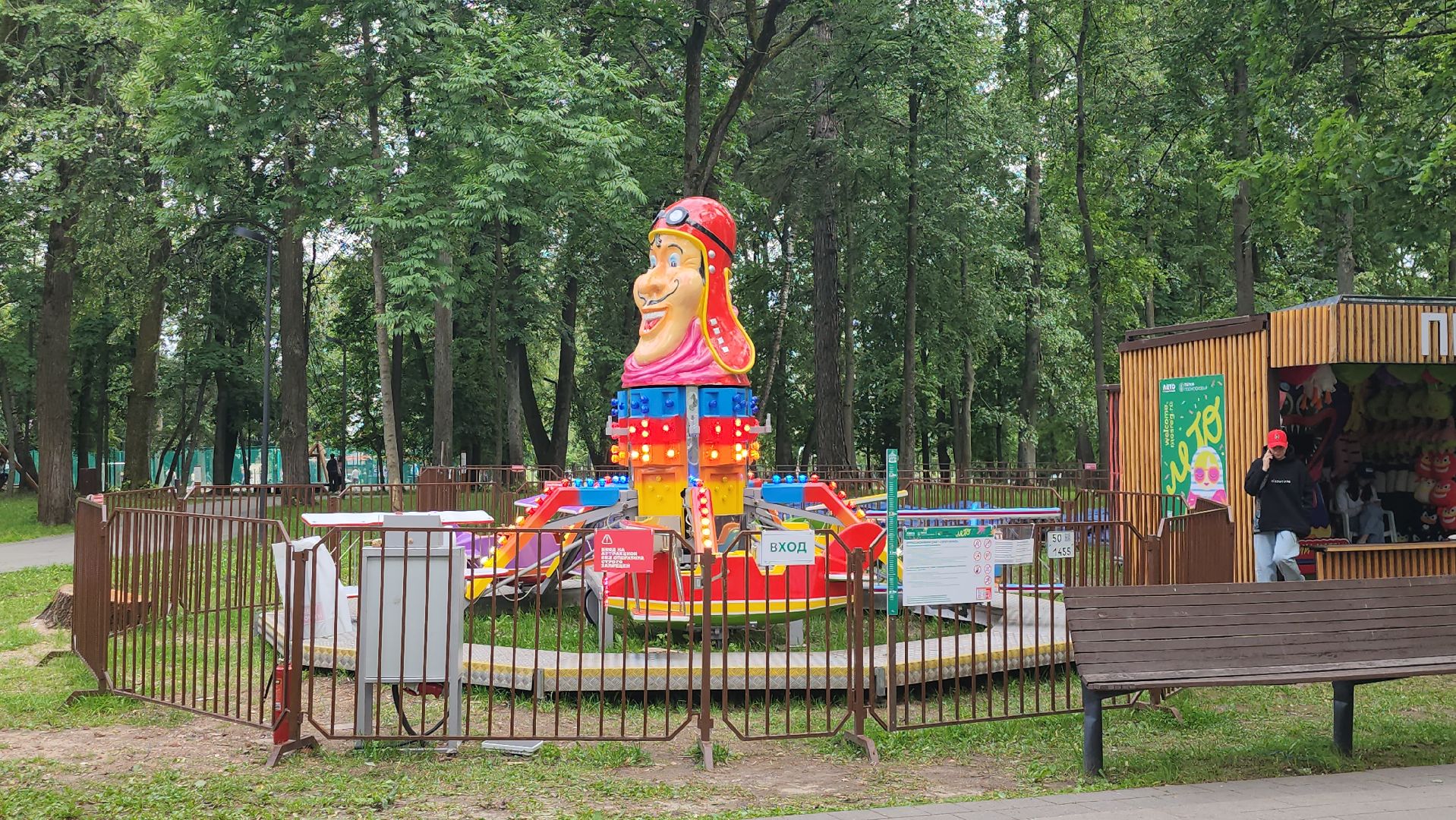 серпухов, подмосковье, аттракцион, парки подмосковья, парк имени олега степанова,