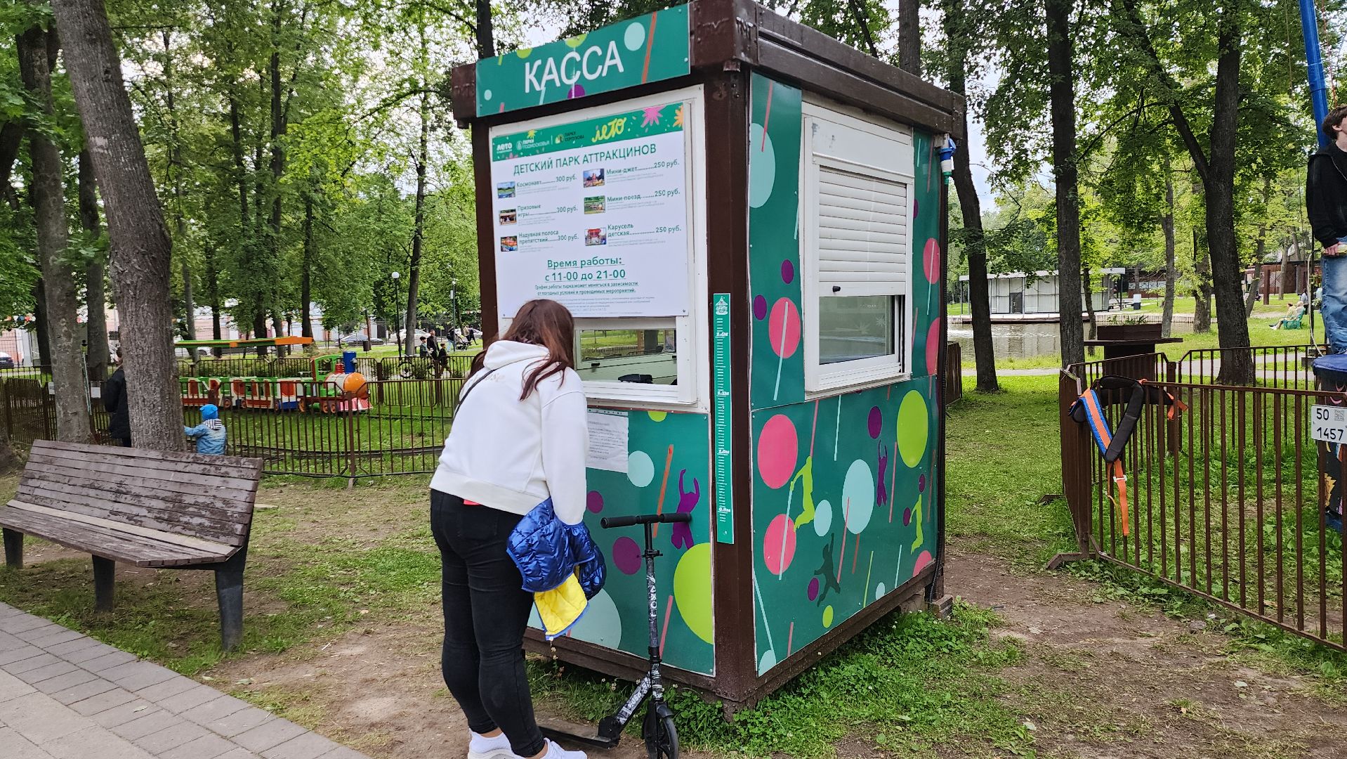 серпухов, подмосковье, аттракцион, парки подмосковья, парк имени олега степанова,