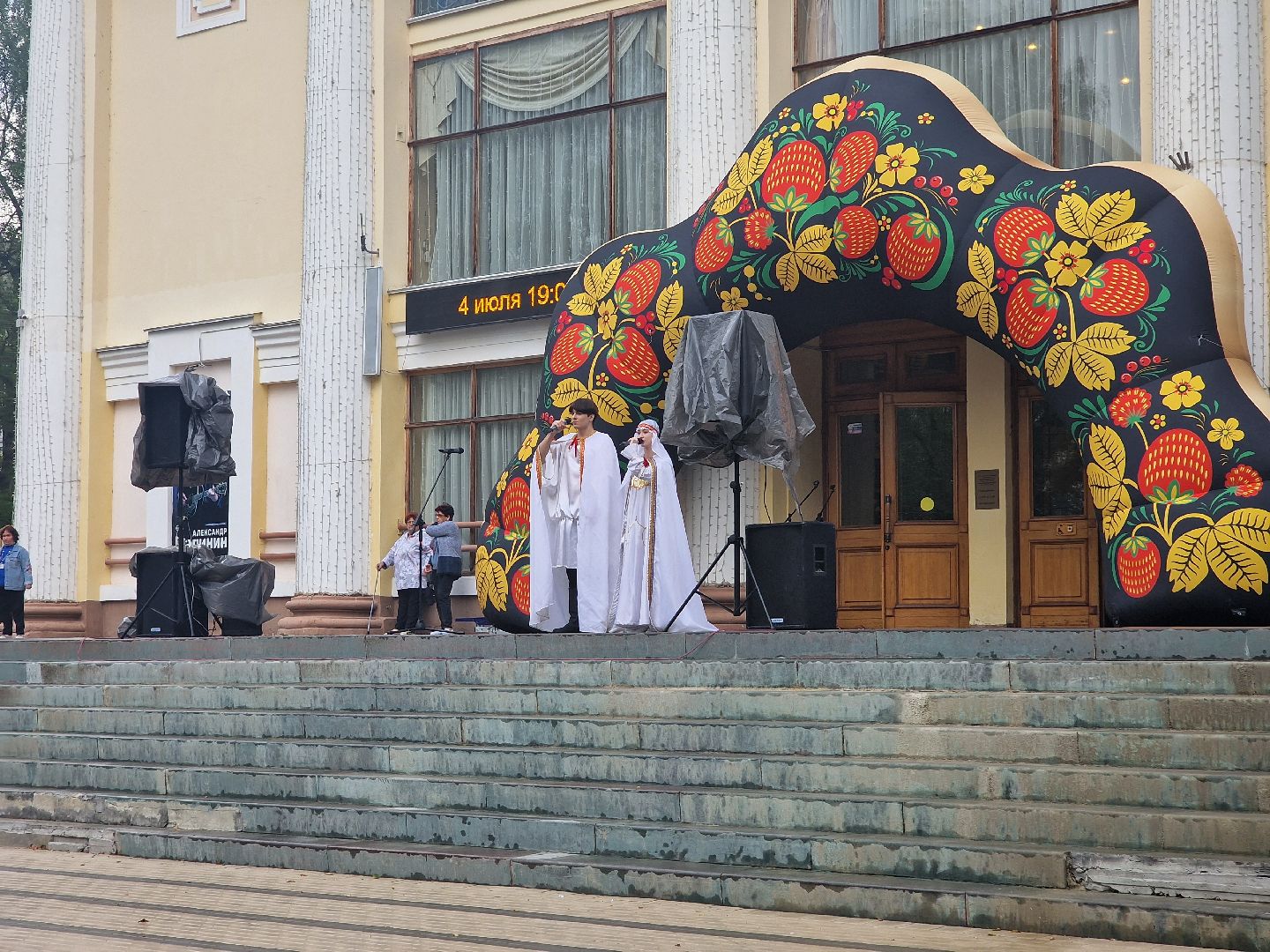 Дубна, Деньсемьилюбвииверности, ДеньПетраиФевронии,ДКОктябрь, ДКОктябрьДубна,