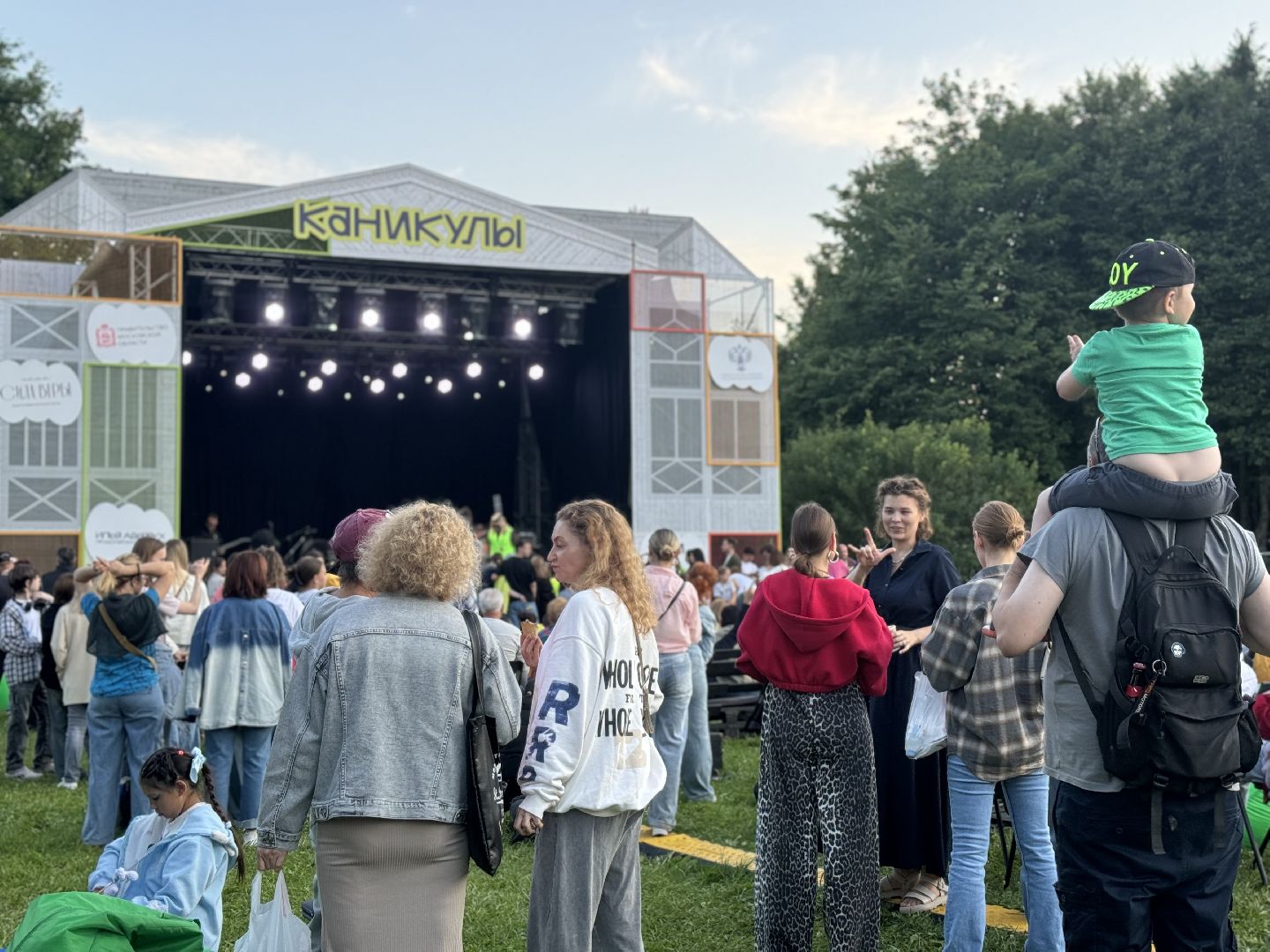 uma2rman , концерт , фестиваль каникулы ,  музей заповедник горки ленинские, илья авербух,