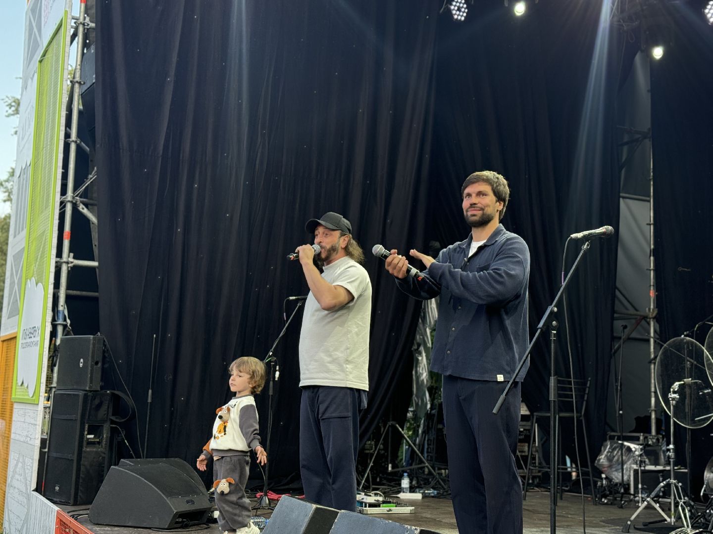 uma2rman , концерт , фестиваль каникулы ,  музей заповедник горки ленинские, илья авербух,