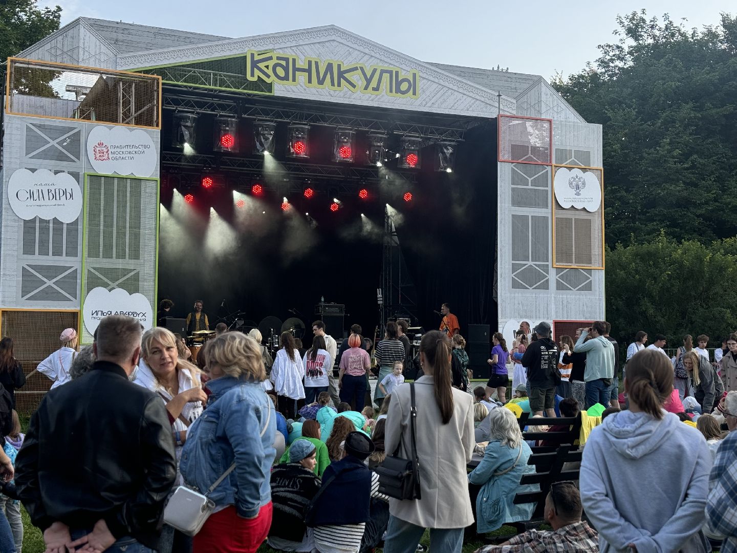 uma2rman , концерт , фестиваль каникулы ,  музей заповедник горки ленинские, илья авербух,