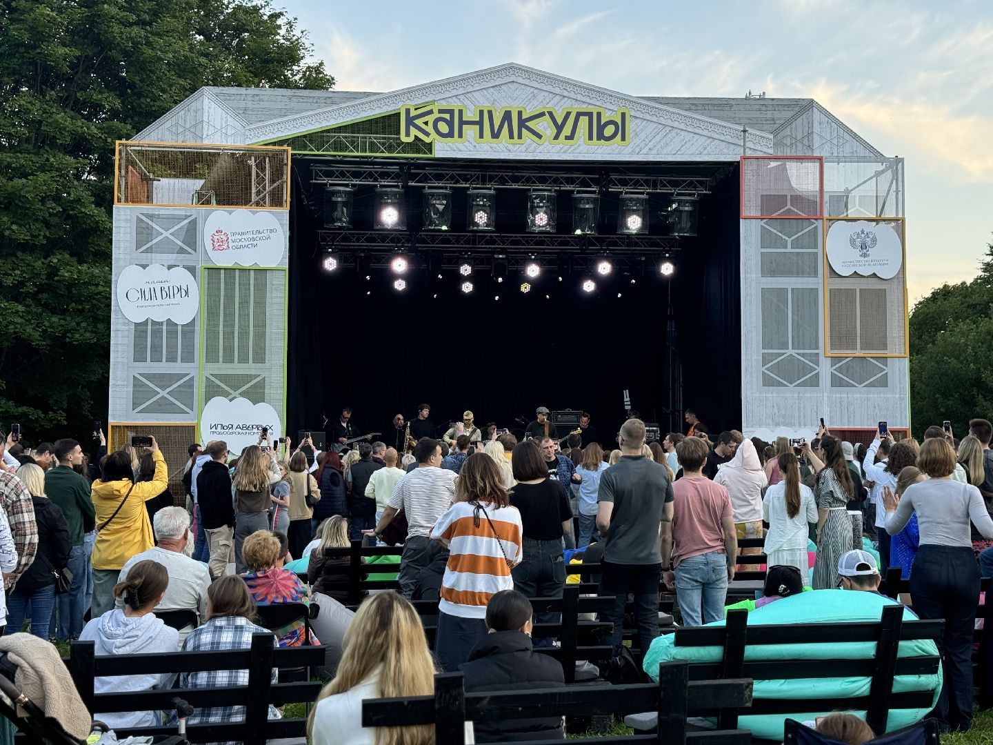 uma2rman , концерт , фестиваль каникулы ,  музей заповедник горки ленинские, илья авербух,