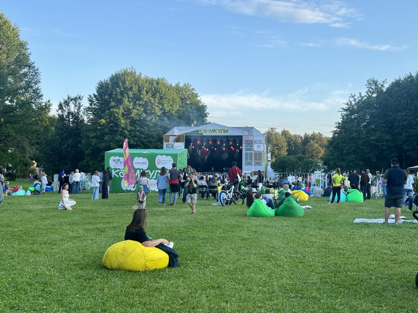 uma2rman , концерт , фестиваль каникулы ,  музей заповедник горки ленинские, илья авербух,