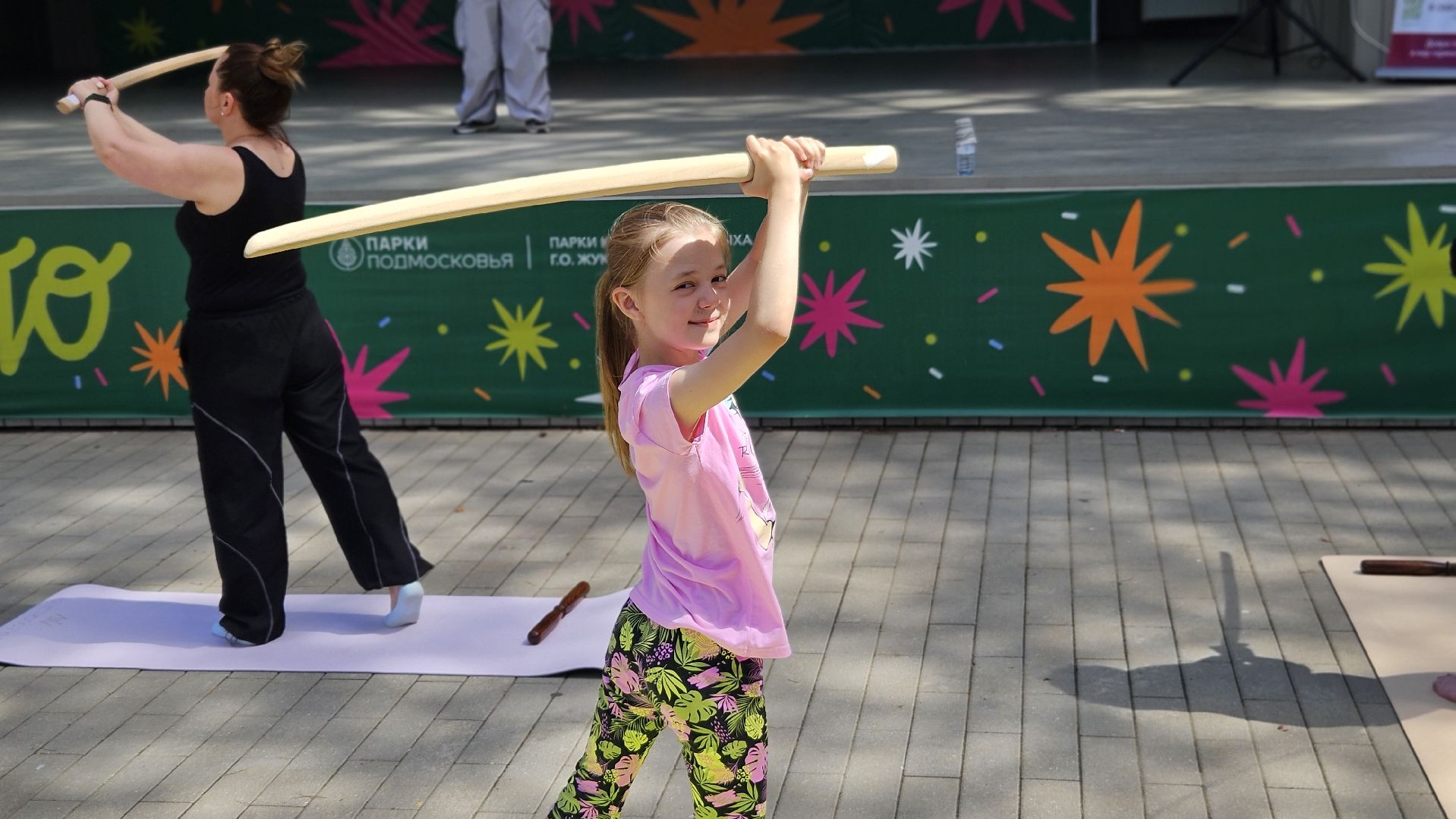 цигун, парк, жуковский,