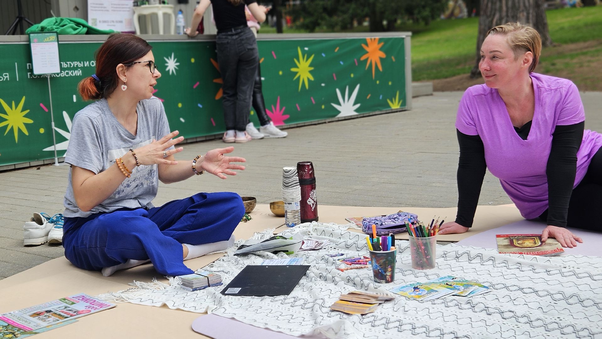 цигун, парк, жуковский,