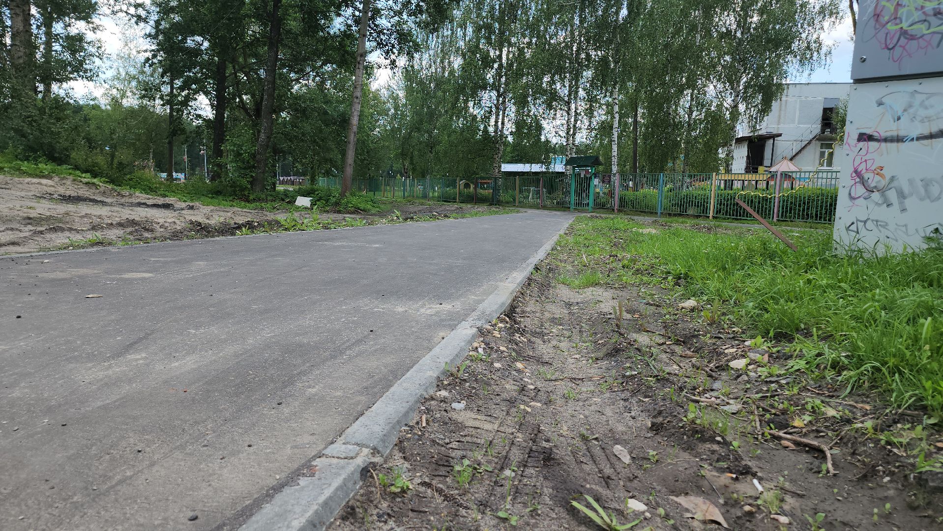 Егорьевск , Подмосковье , Московская область ,