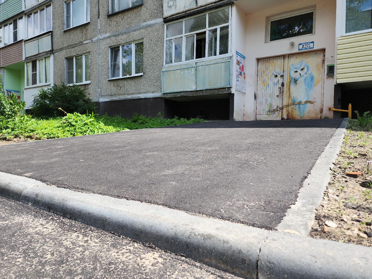 Егорьевск , Подмосковье , Московская область ,