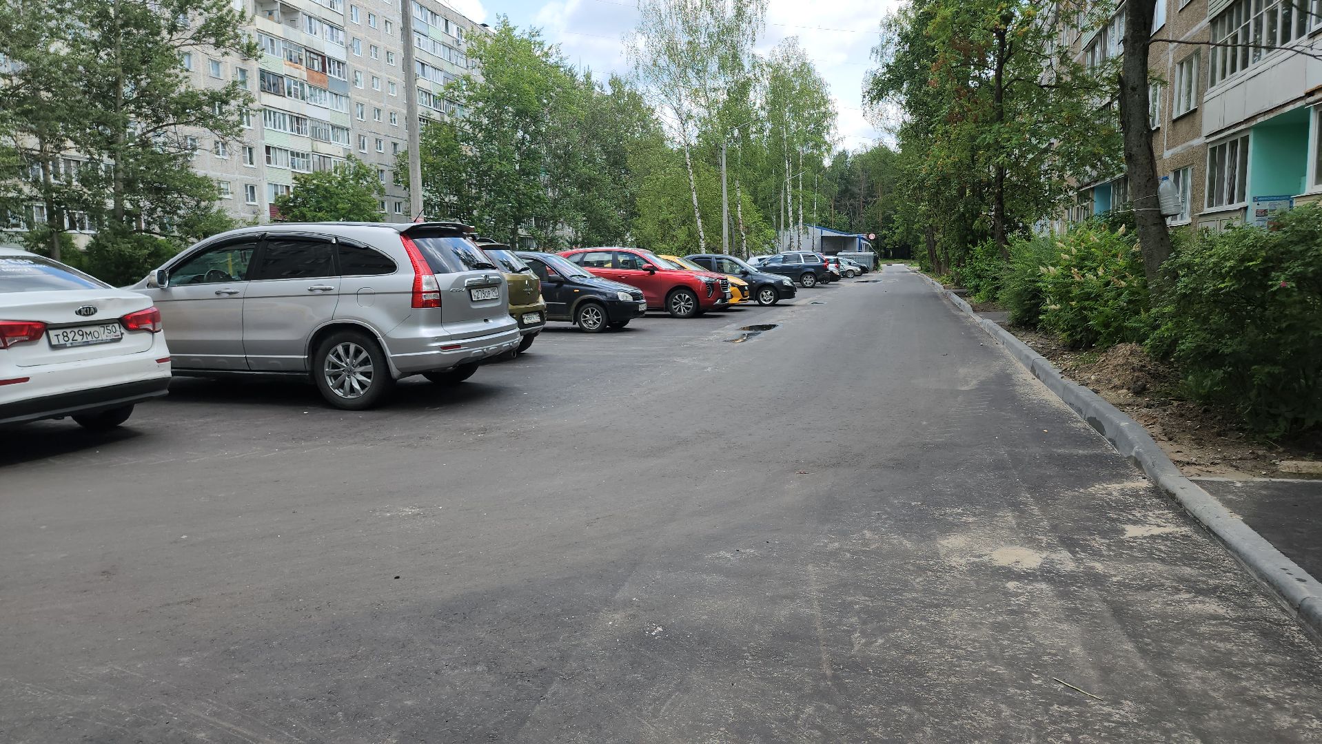 Егорьевск , Подмосковье , Московская область ,