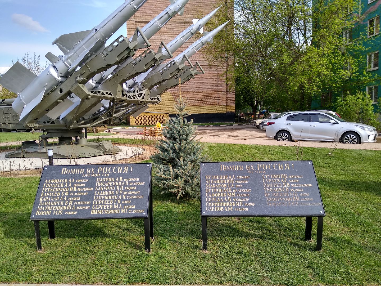 Раменское, благоустройство, музей военной техники