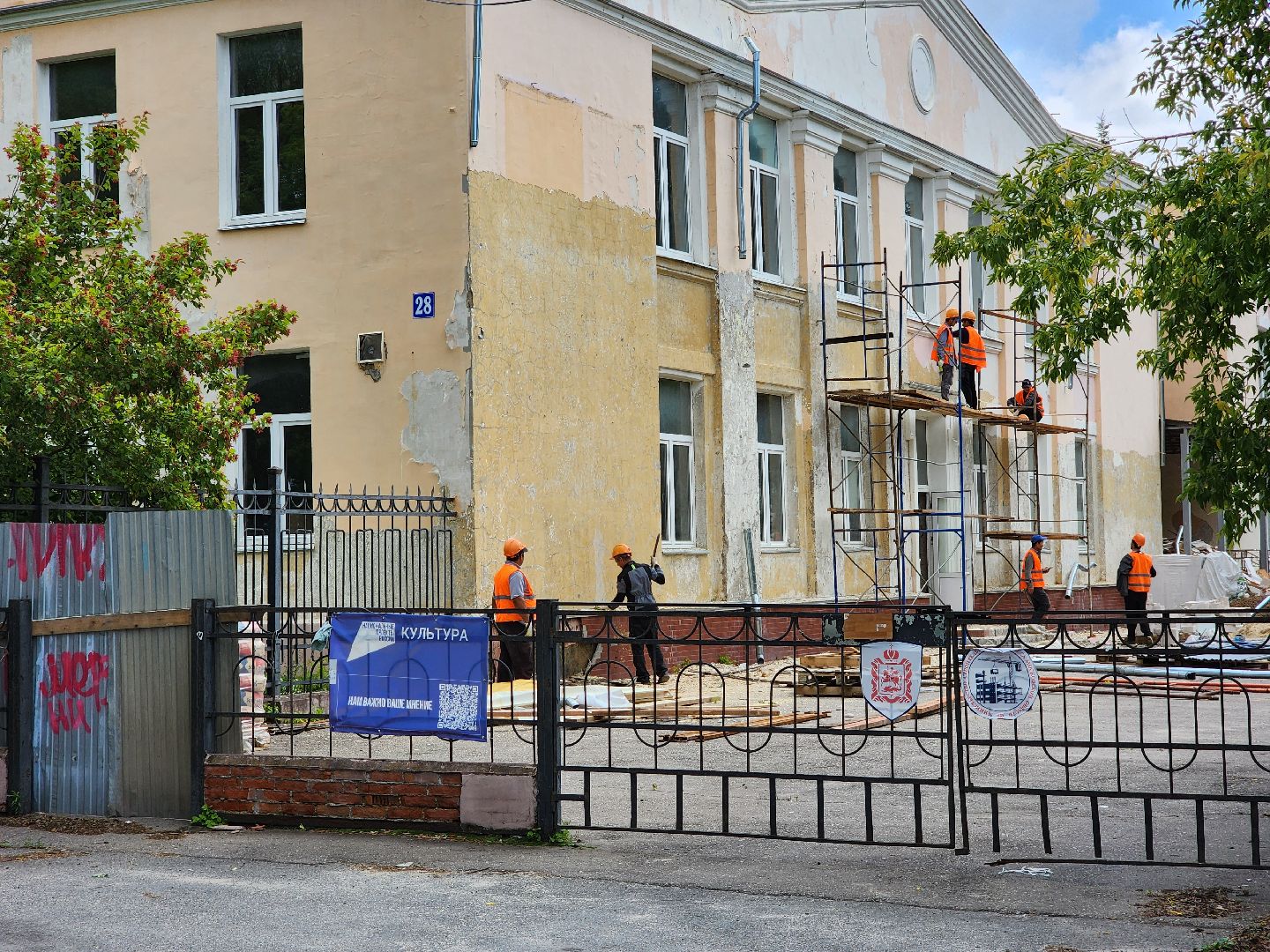 чехов, улица чехова 28, детская школа искусств, капитальный ремонт, реконструкция, обновление, фасадные работы, наружная отделка, внутренние перегородки, инженерные сети, окна и двери, замена кровли, госпрограмма московской области,