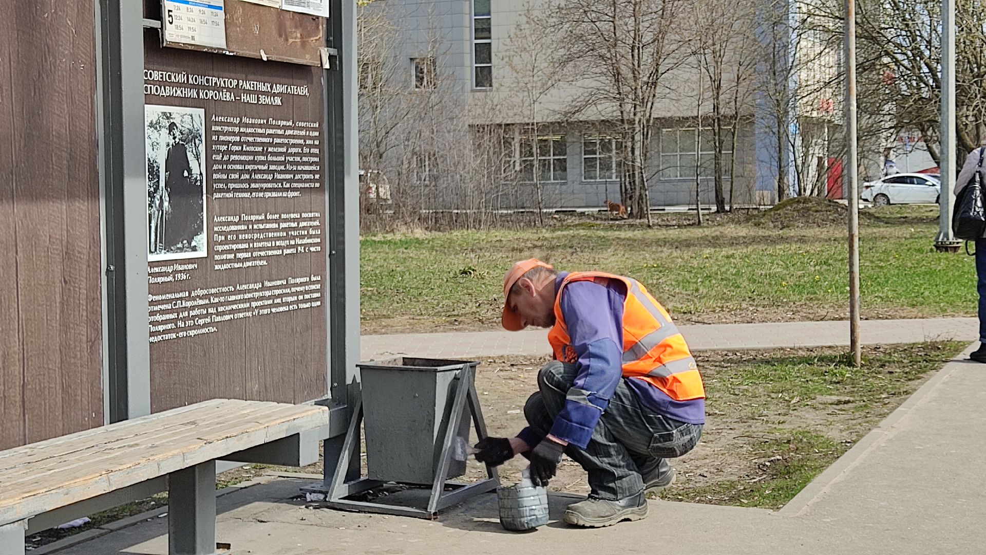 Лобня, работа, автодор