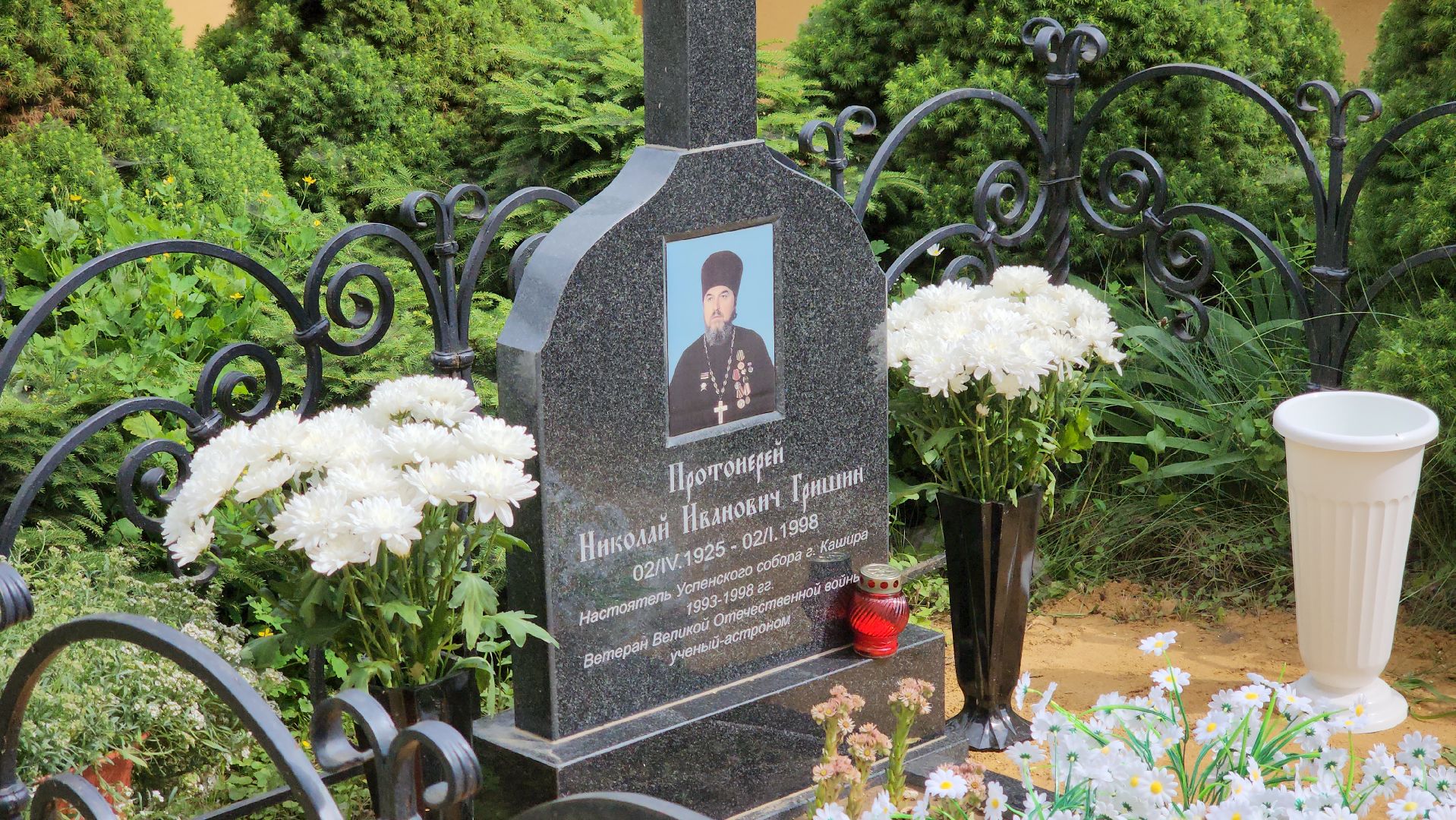 кашира, серебристые облака, краеведческий музей, круглый стол, научная конференция, космонавт, астрофизика,