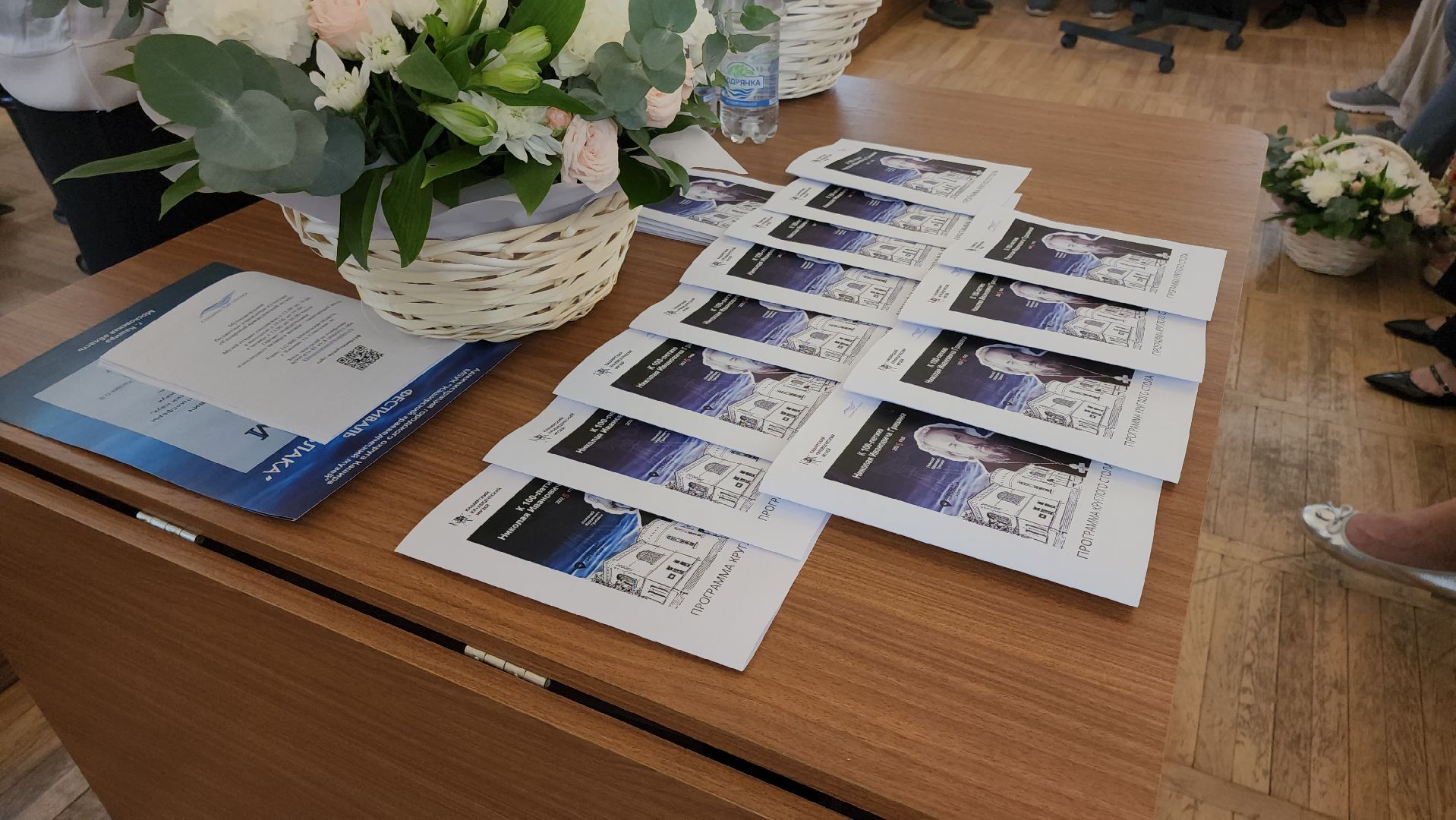 кашира, серебристые облака, краеведческий музей, круглый стол, научная конференция, космонавт, астрофизика,