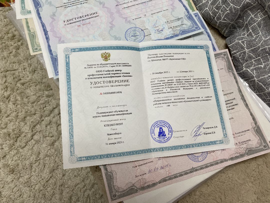 Шаховская, социальная программа, жилище