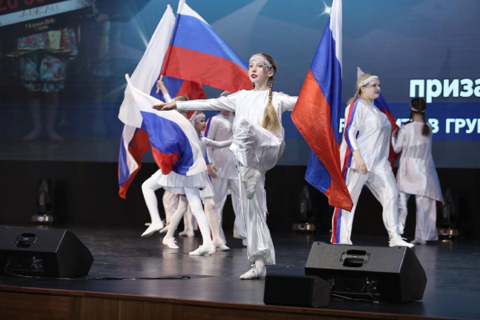 Рузский городской округ, Ружаночка, конкурс, Сияй, Танцуй Россия, Дорохово