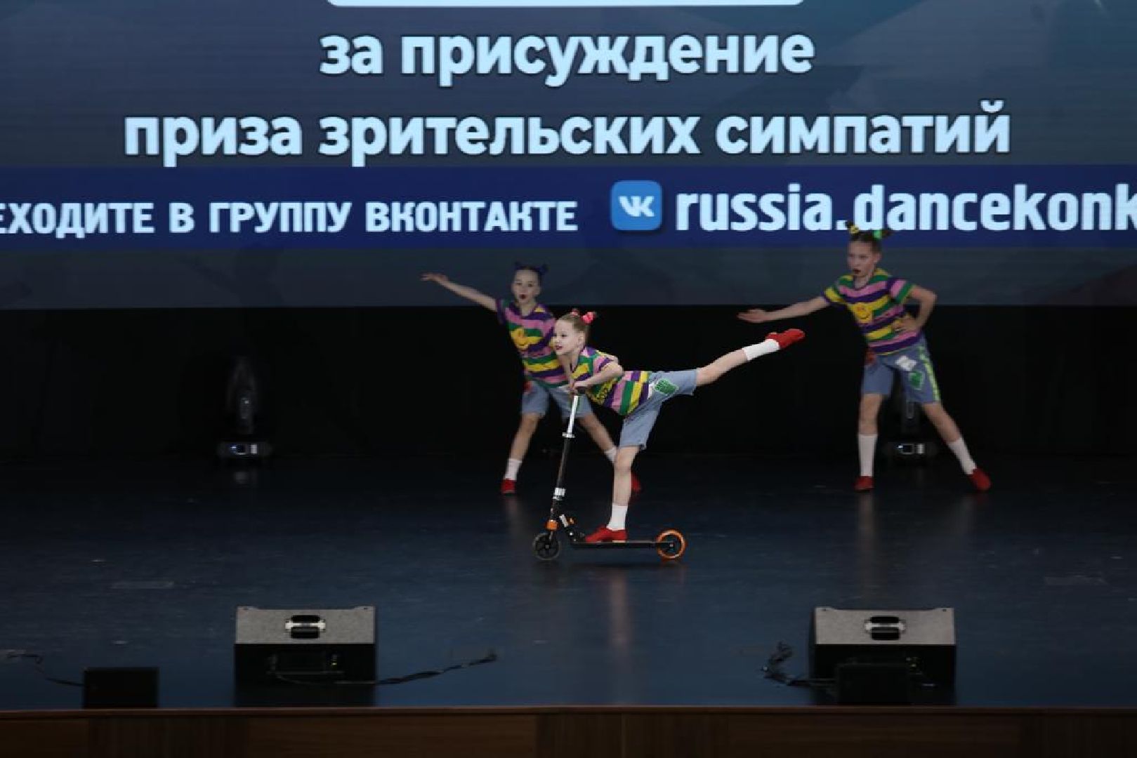 Рузский городской округ, Ружаночка, конкурс, Сияй, Танцуй Россия, Дорохово