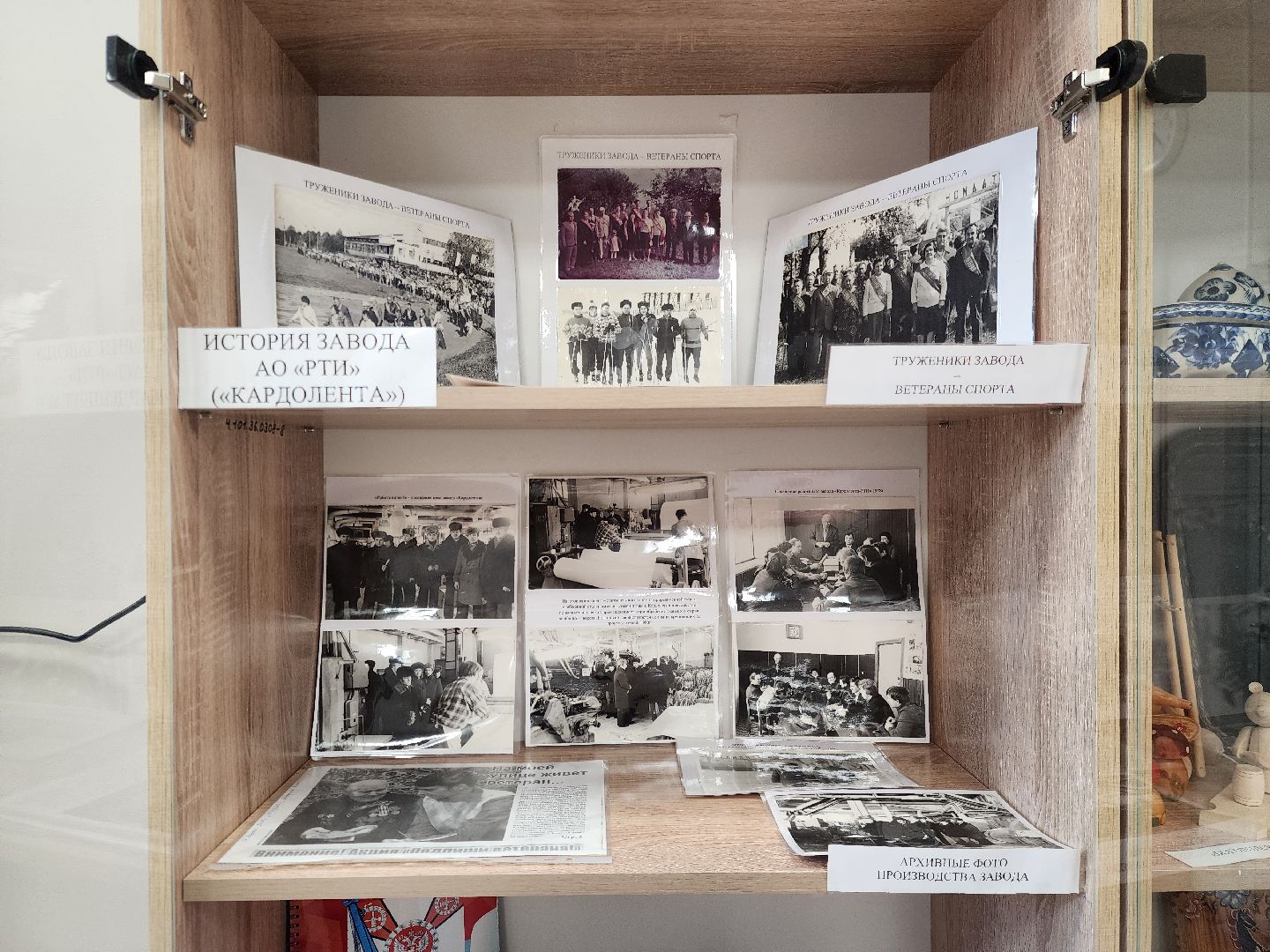 ногинск, образование, школа, центр образования, итоги года,