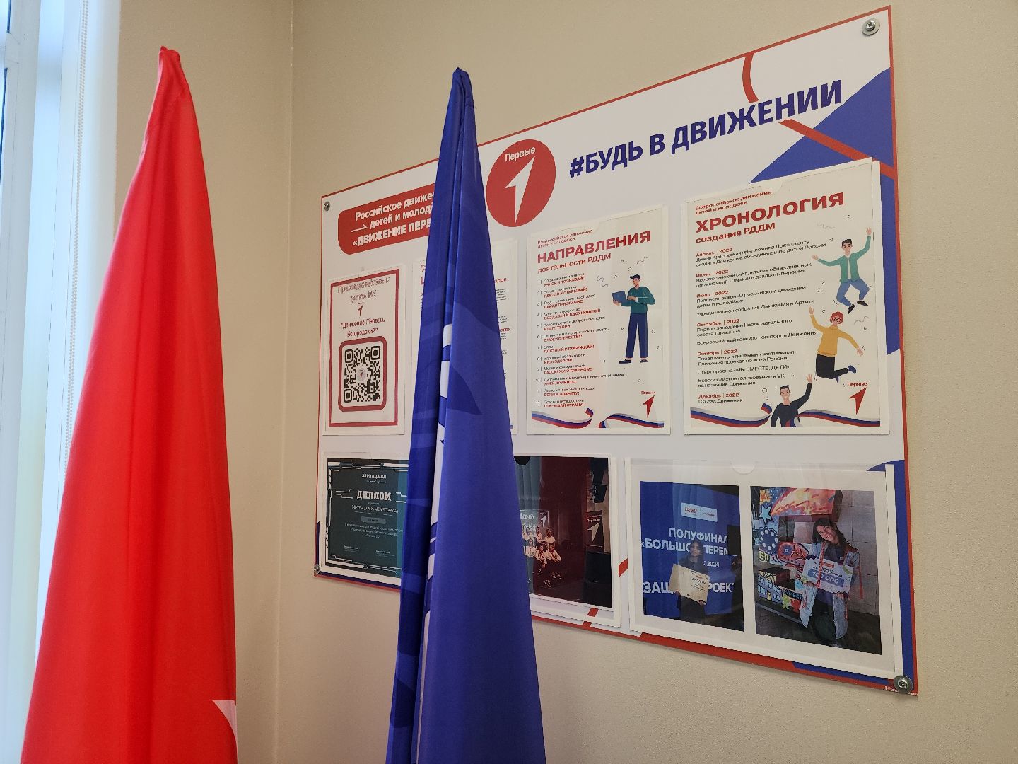 ногинск, образование, школа, центр образования, итоги года,