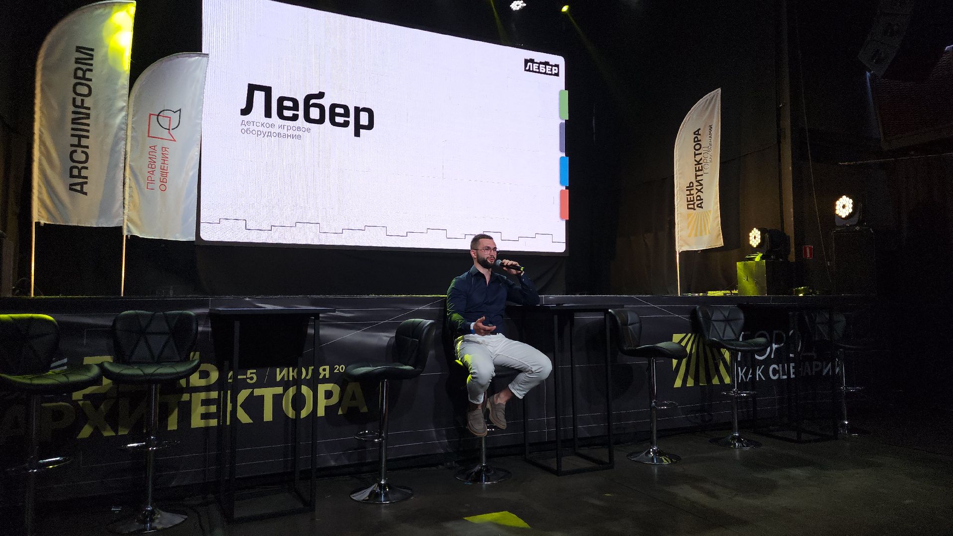 мытищи, детские площадки,