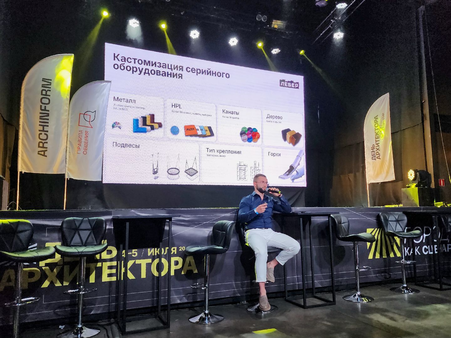 мытищи, детские площадки,