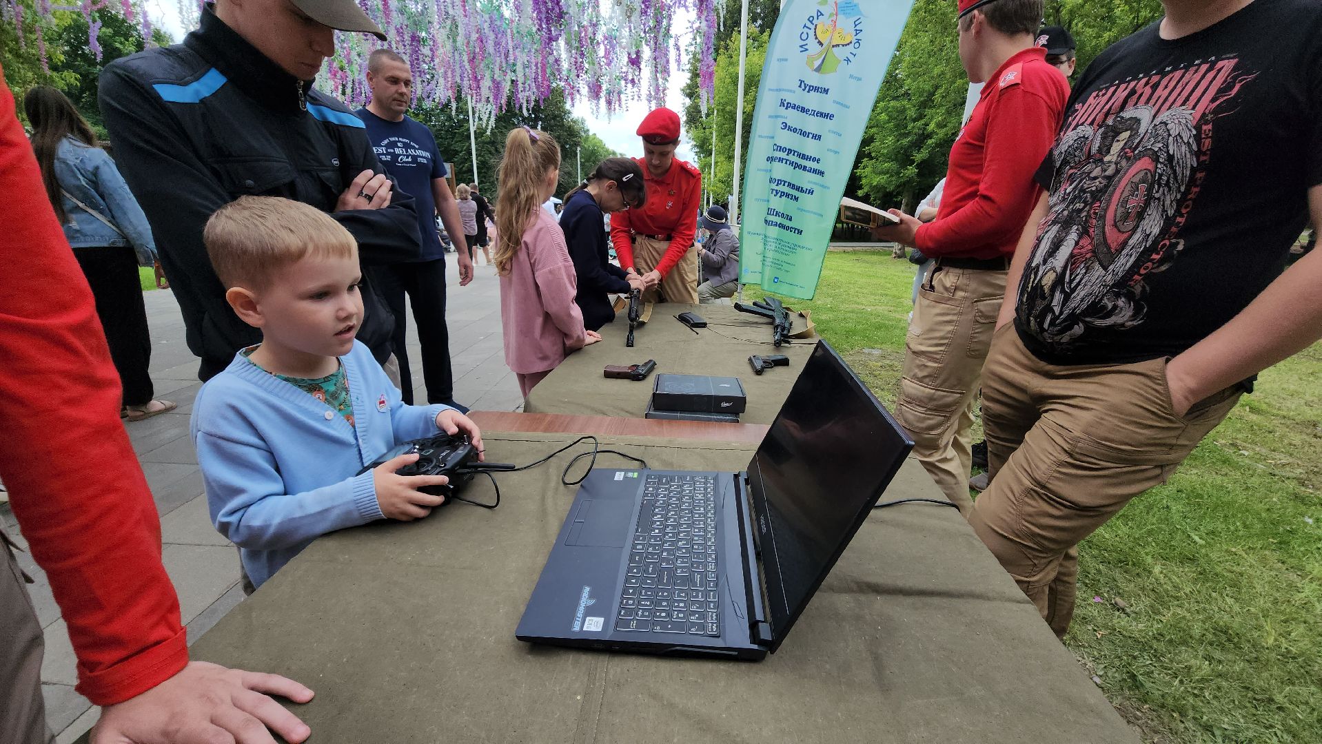 Истра, Юнармия, Парк,