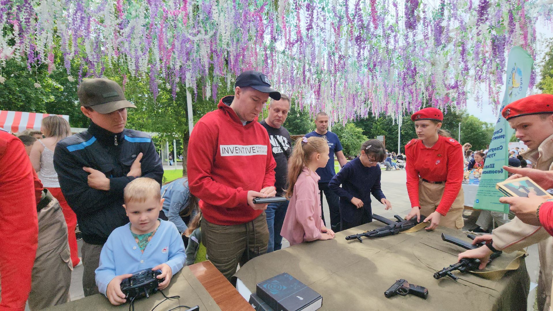 Истра, Юнармия, Парк,