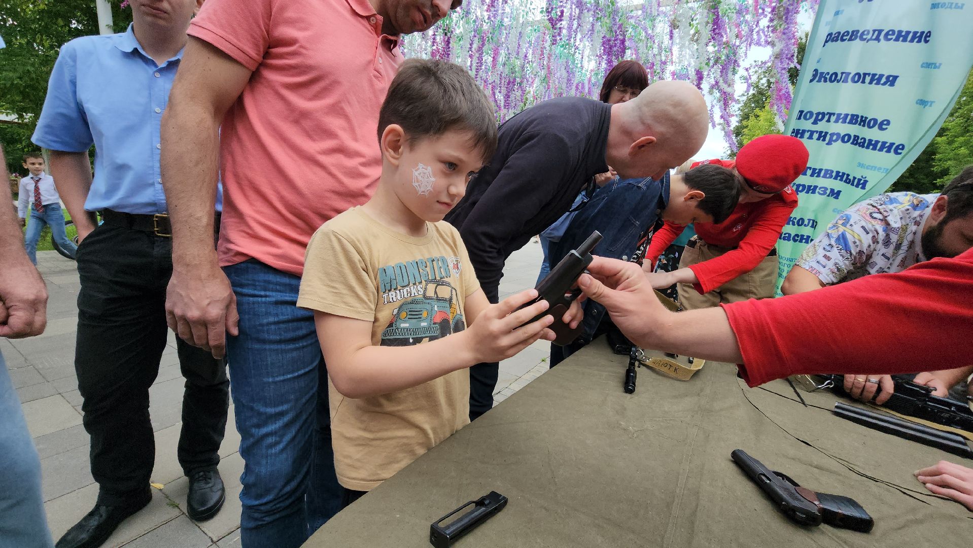 Истра, Юнармия, Парк,