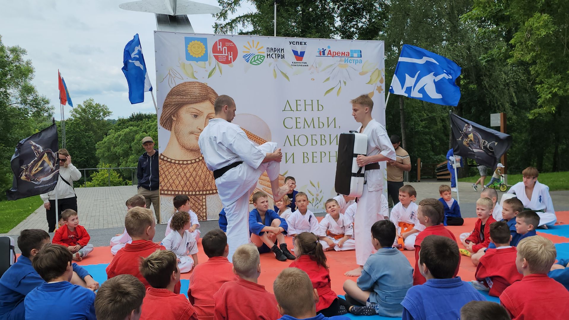 Истра, Спорт, Единоборства, день семьи любви и верности, Парк,