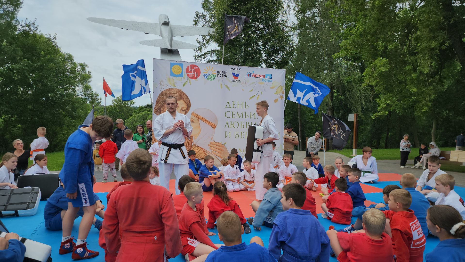 Истра, Спорт, Единоборства, день семьи любви и верности, Парк,