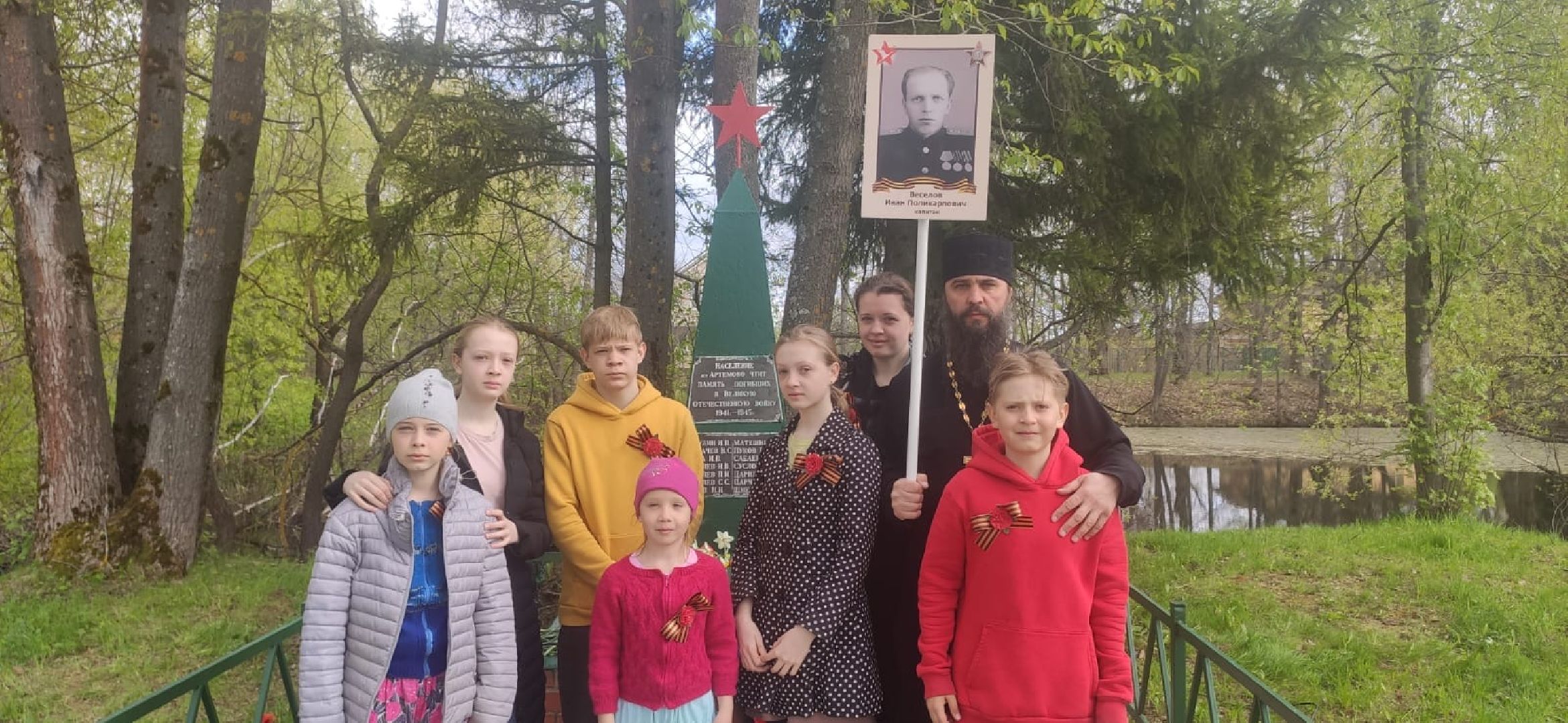 пушкинский городской округ, многодетная семья, день семьи любви и верности,