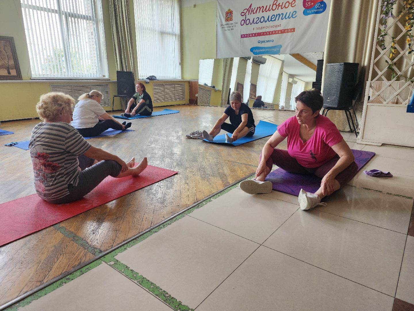 фрязино, здоровье, активное долголетие, физическая культура,