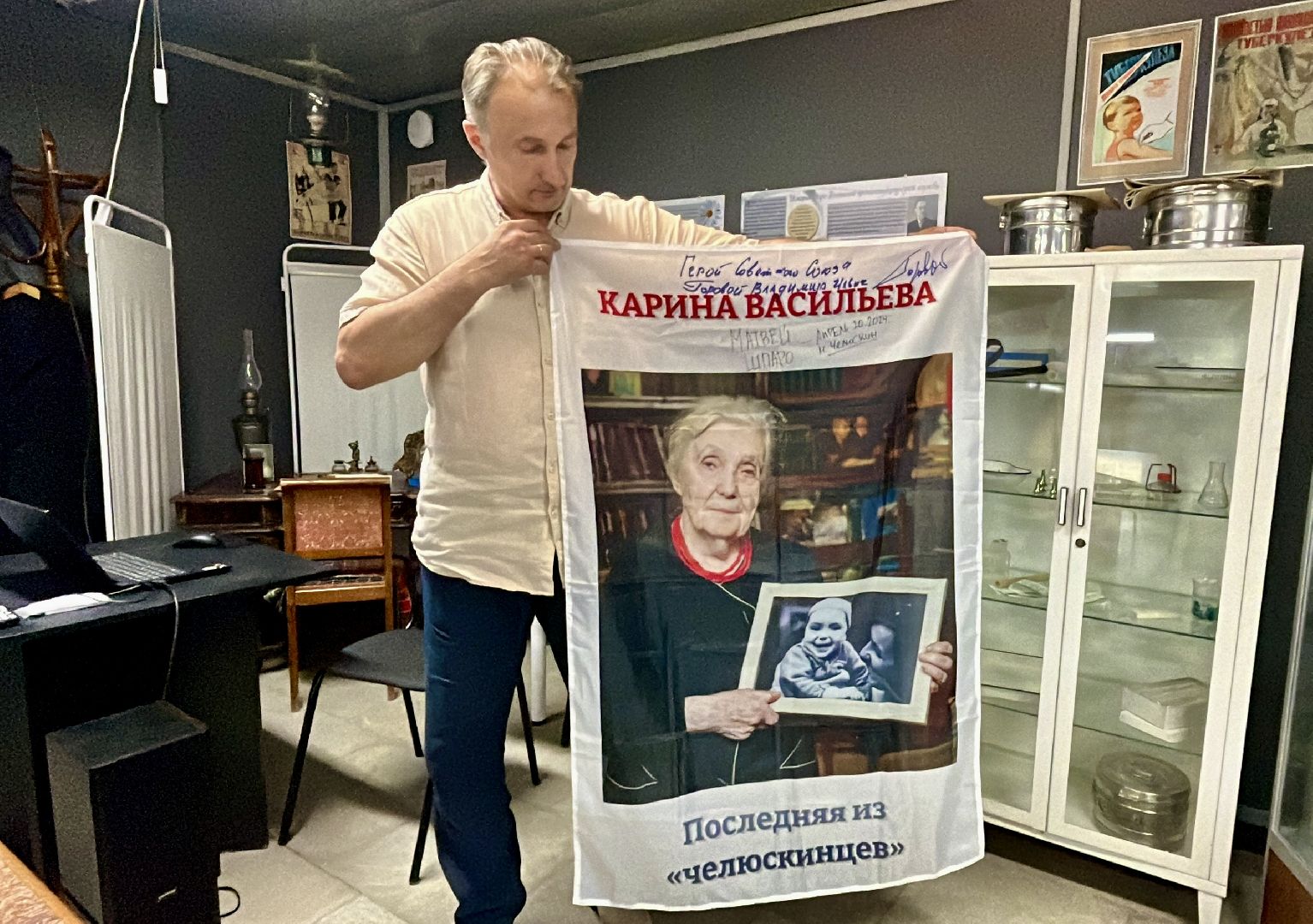 наро-фоминск, наро-фоминский городской округ, музей наро-фоминска, челюскинцы, павел головин, исследование арктики,